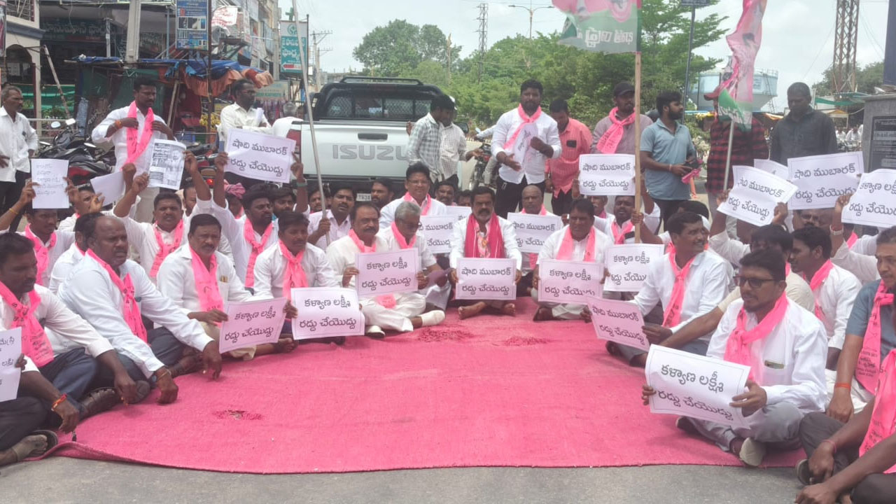 Chittem Rammohan Reddy | ఆడబిడ్డలకు తులం బంగారం అడుగుతున్నందుకే కల్యాణ లక్ష్మి ఎగ్గొట్టే కుట్ర : మాజీ ఎమ్మెల్యే చిట్టెం