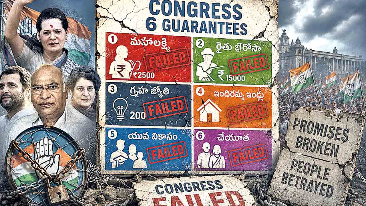 మాటతప్పి అడ్డగోలు వాదనలేంది!