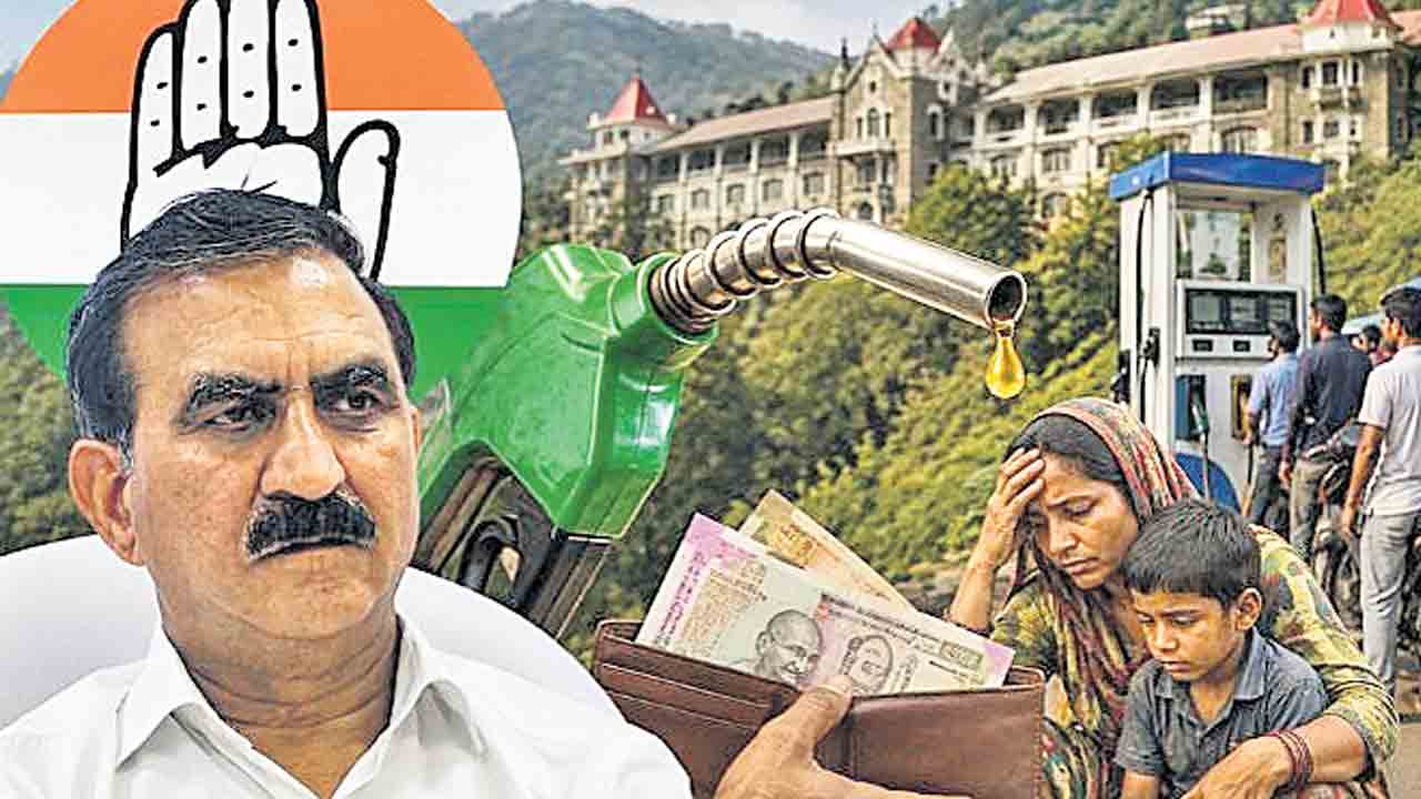 హిమాచల్‌లో ‘వితంతు’ ట్యాక్స్‌!