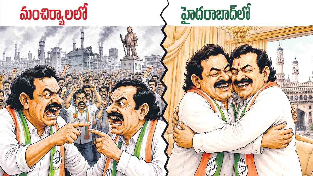ఔను.. వాళ్లిద్దరూ ఒక్కటే!