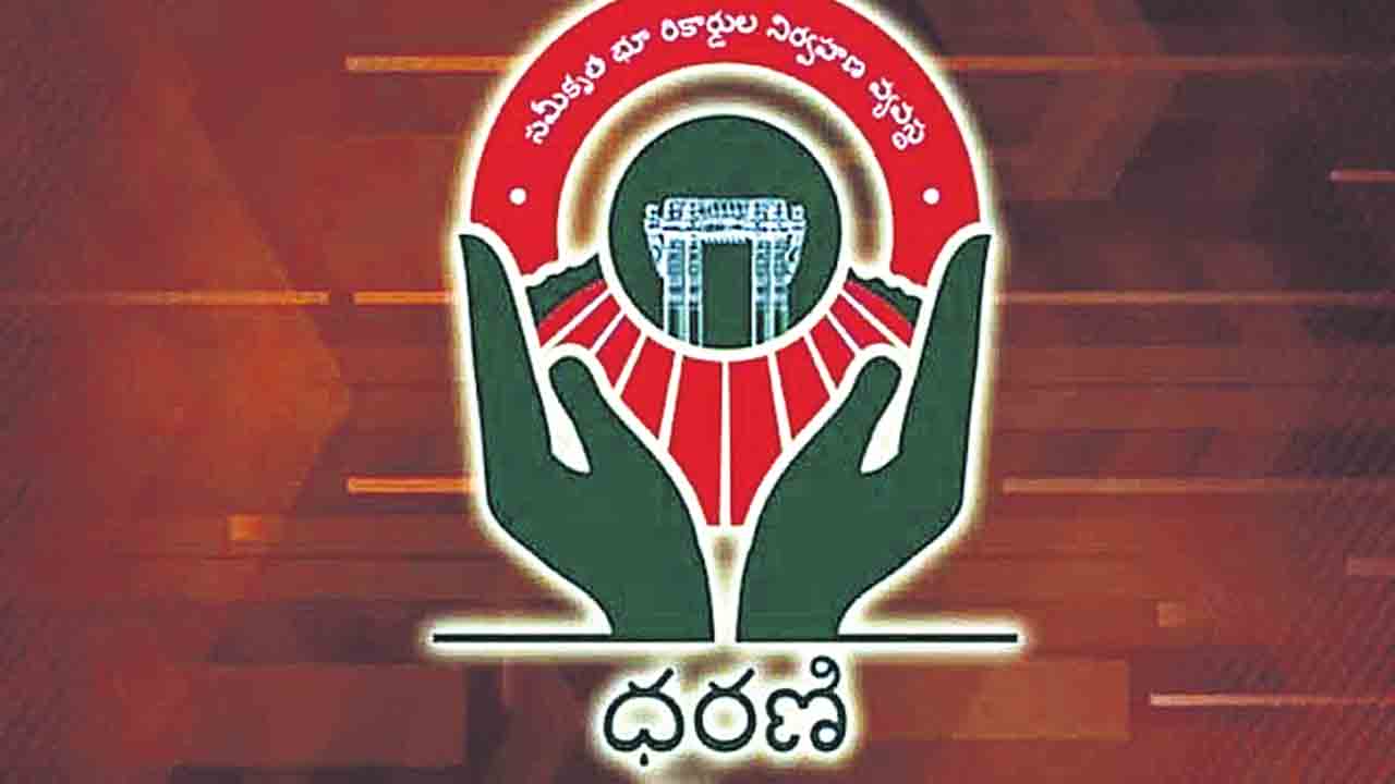 కమిటీలపై కమిటీలు.. ధరణిపై తేల్చిందేమిటి?