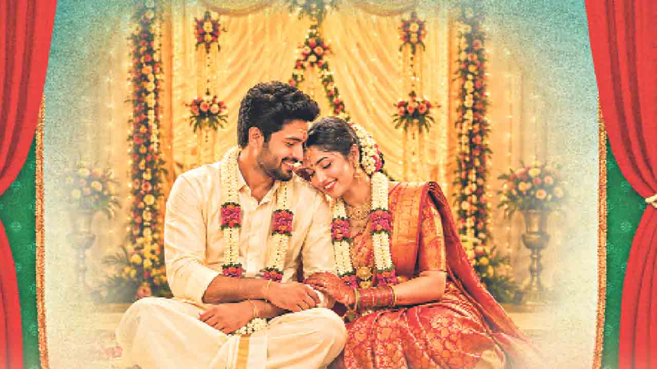 శ్రావణ జంటకు.. సంసార గీత