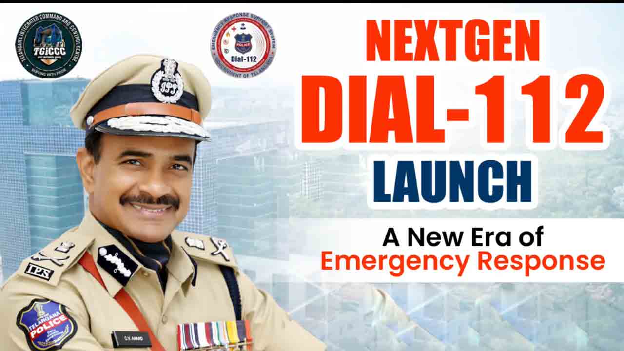 Dial 112 | ఇక ఎమర్జెన్సీ సేవల కోసం.. ‘డయల్‌ 100’ స్థానంలో ‘డయల్ ‌112’