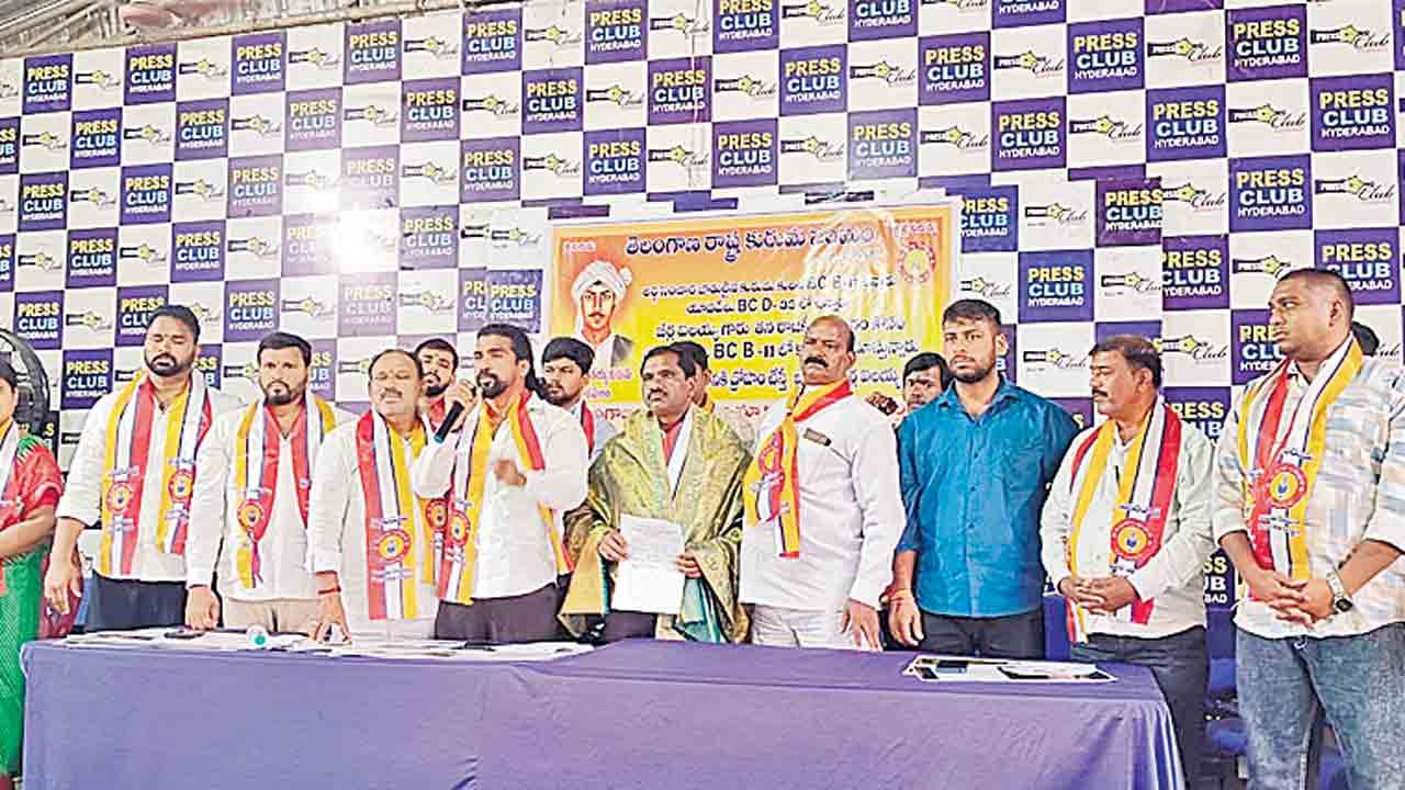 ఆలేరు ఎమ్మెల్యే కురుమల ద్రోహి.. కురుమ సంఘం రాష్ట్ర అధ్యక్షుడు శ్రీనాథ్‌