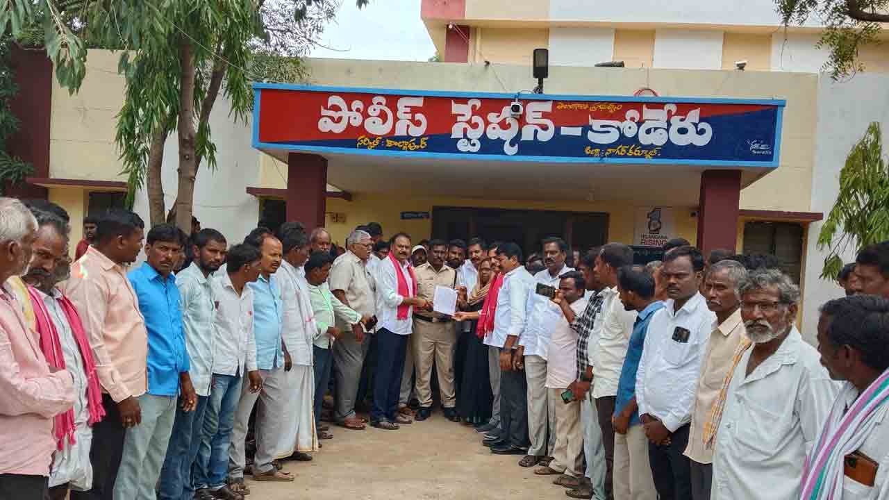 సర్పంచ్‌ ఇతరులపై పెట్టిన కేసుఉపసంహరించుకోవాలి