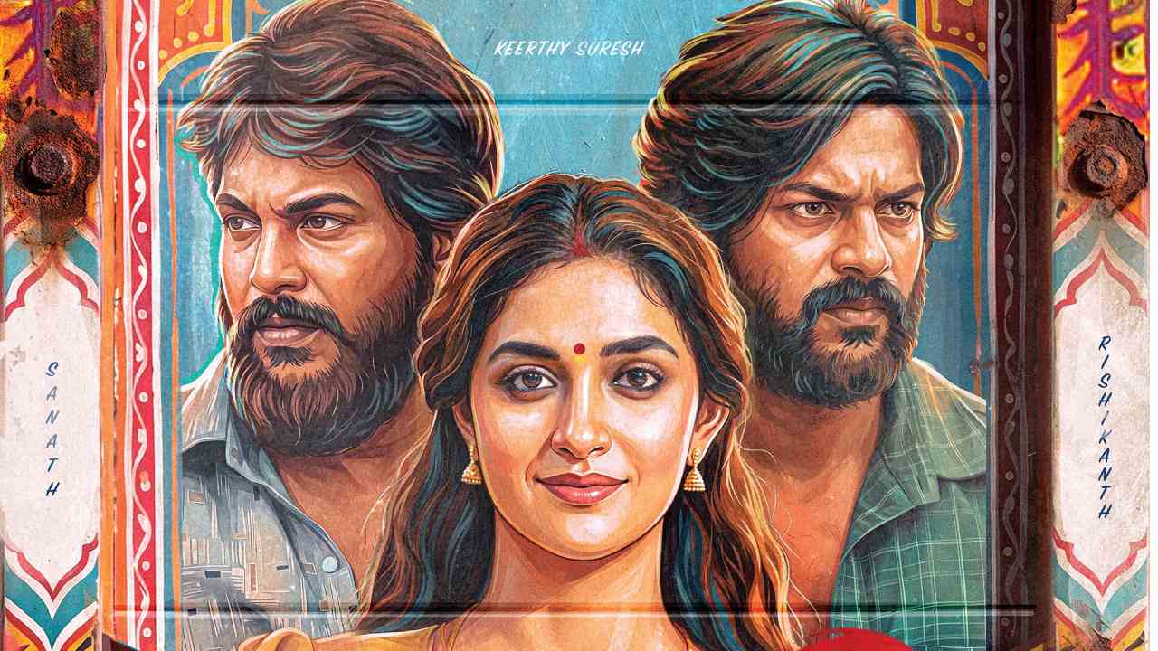 Dorothy First Look | కీర్తి సురేష్‌ ప్రధాన పాత్రలో కార్తీక్ సుబ్బరాజ్ ‘డోరతి’.. ఫ‌స్ట్ లుక్ రిలీజ్