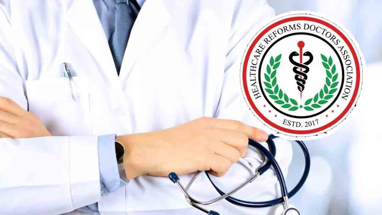 నకిలీ వైద్యులపై చర్యలకు టాస్క్‌ఫోర్స్‌ ఏర్పాటు చేయాలి