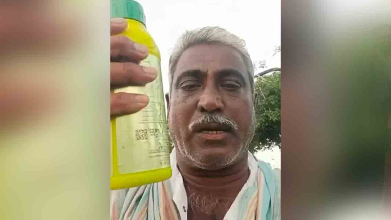 కాంగ్రెసోళ్ల వేధింపులు తట్టుకోలేను..