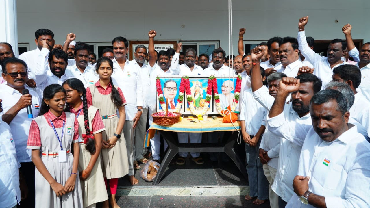 Marri Janardhan Reddy | రాజ్యాంగ హక్కులను కాపాడుకోవాలి : మాజీ ఎమ్మెల్యే మర్రి జనార్దన్ రెడ్డి