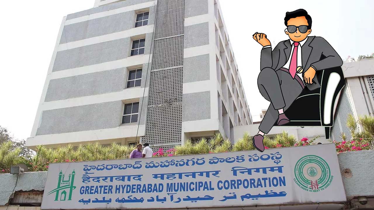 ఇదేమి భాస్కరా!