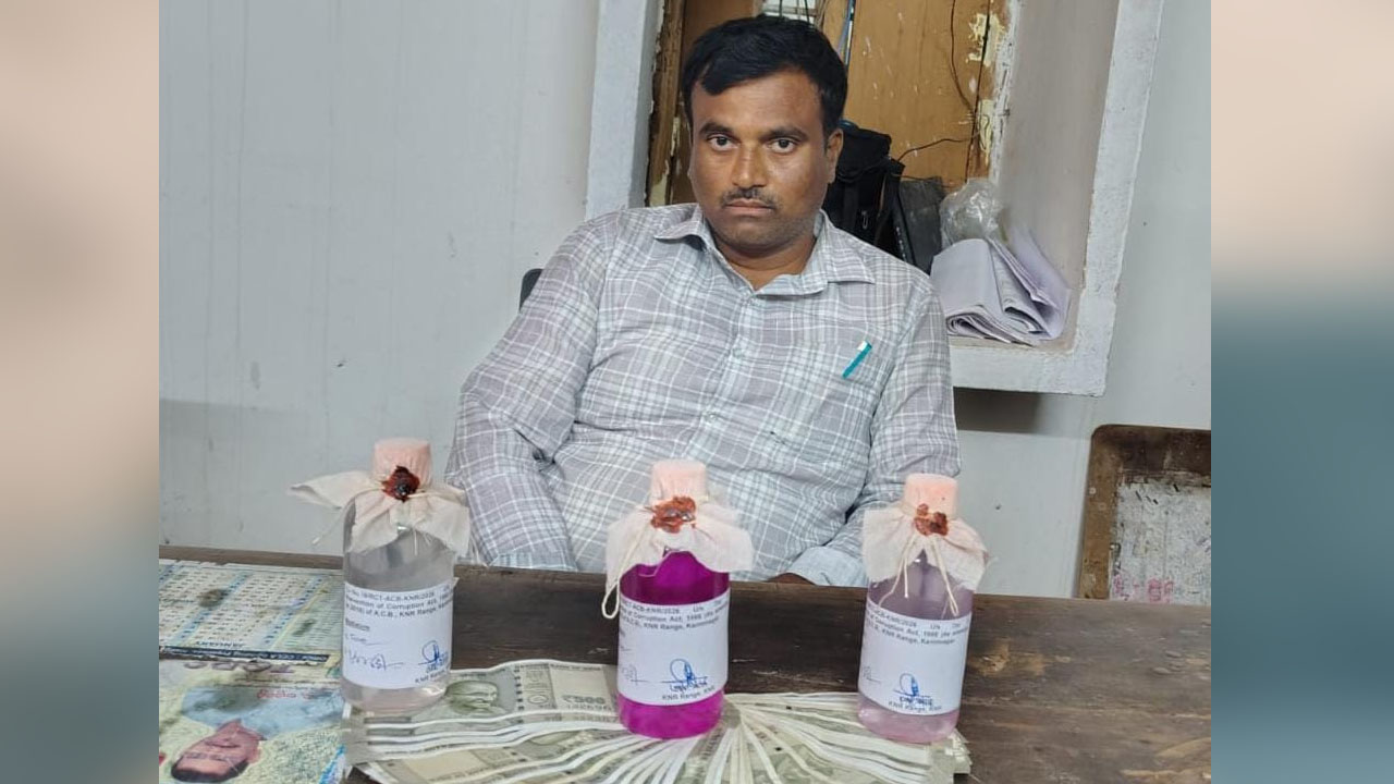 ACB Raid | పట్టాదారు పాస్‌ పుస్తకం కోసం లంచం తీసుకుంటూ పట్టుబడ్డ జీపీవో