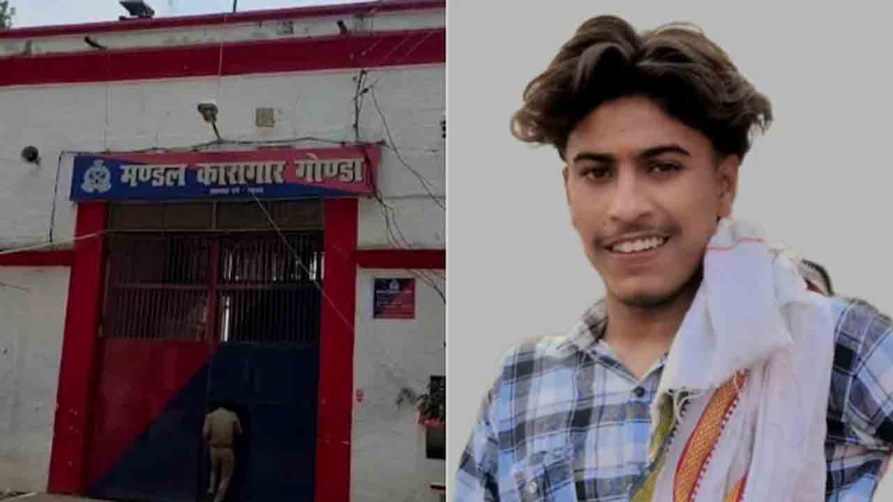 Girl Visits Jail To Meet Lover | ప్రియుడ్ని కలిసేందుకు తూటాలతో జైలుకు వెళ్లిన బాలిక.. తర్వాత ఏం జరిగిందంటే?
