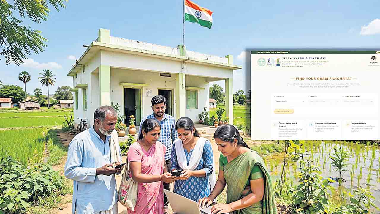 గ్రామాలకు మరో ఆన్‌లైన్‌ పోర్టల్‌!.. అట్టహాసంగా జీపీ-సాప్‌ ప్రారంభం