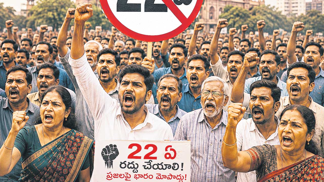 జనాగ్రహం