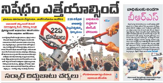 Hyd8