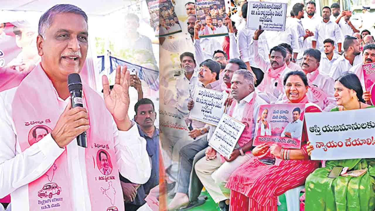 22ఏ సంకెళ్లు తెంచాలి.. సర్కార్‌ మాయమాటలపై గర్జించిన గులాబీ దళం