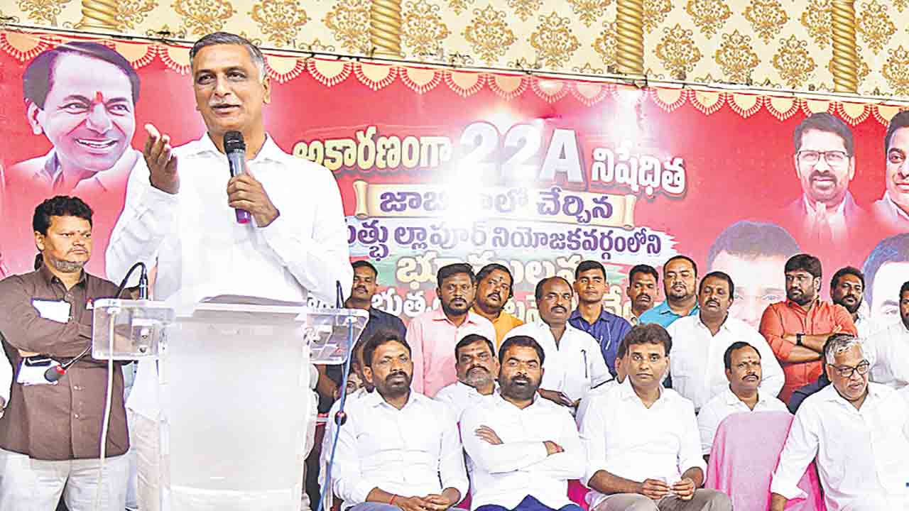 22ఏ పై సమరమే