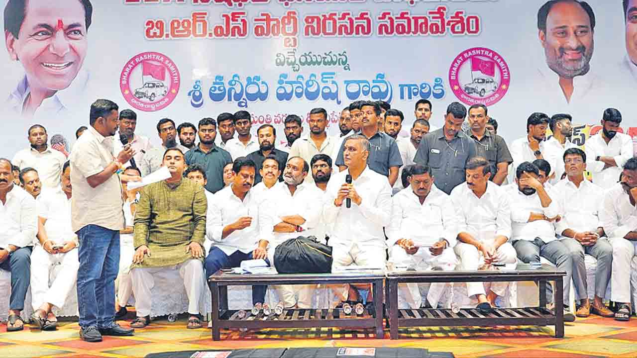కష్టార్జితం కాంగ్రెస్‌ కబ్జా.. నిషేధిత ఆస్తులు 50వేల ఎకరాలు