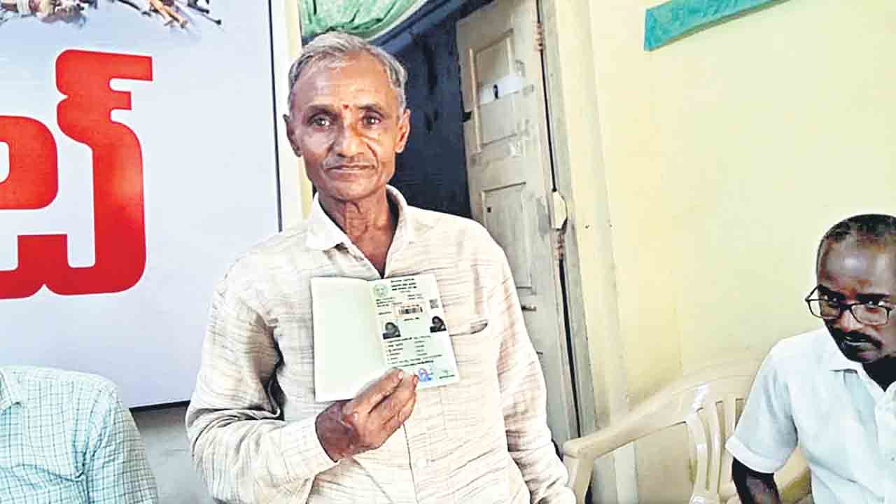 50 కోట్ల భూ మాయ.. రెవెన్యూ అధికారుల చేతివాటం