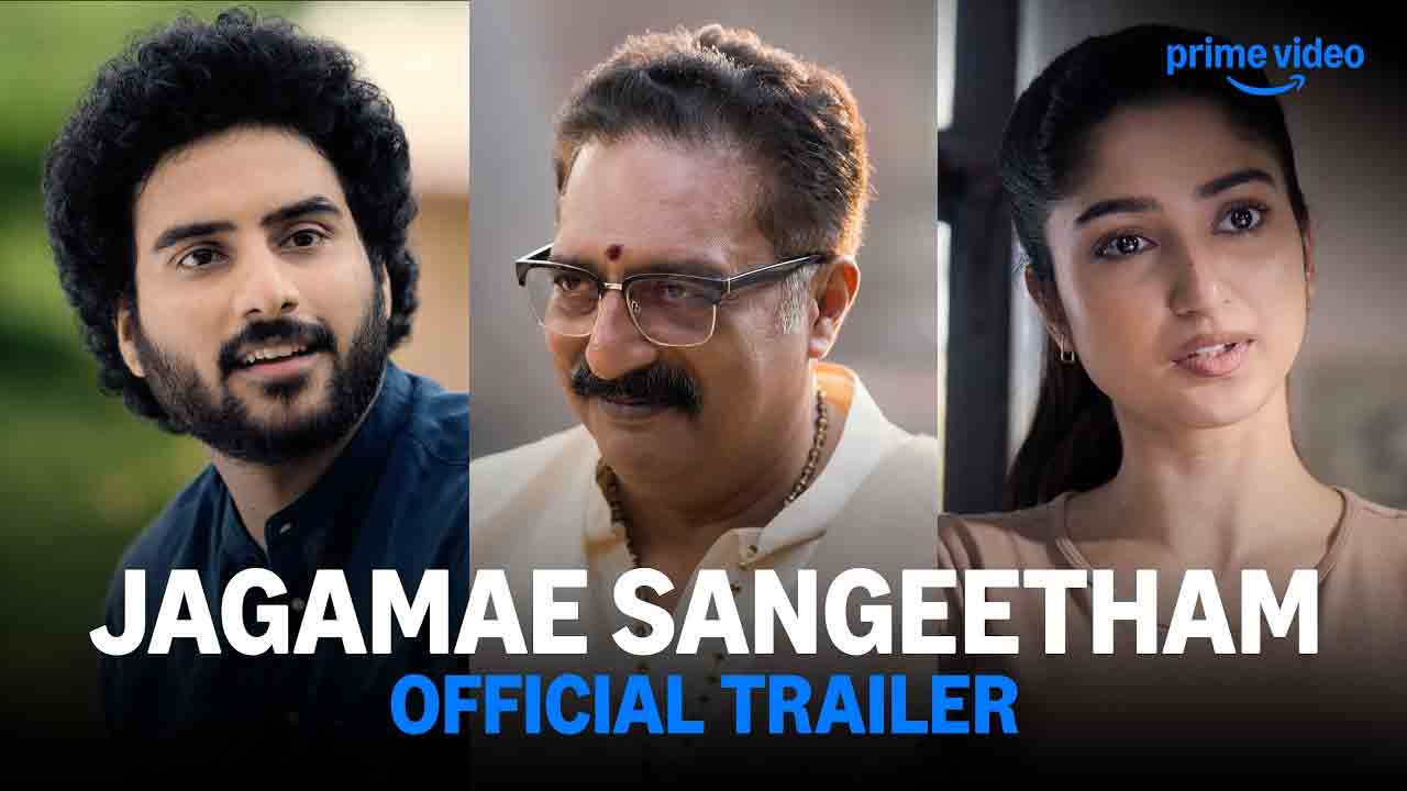 Jagame Sangeetham | సంగీత ప్రియులను అలరించడానికి వస్తున్న ‘జగమే సంగీతం’.. ఆస‌క్తిక‌రంగా ట్రైల‌ర్!