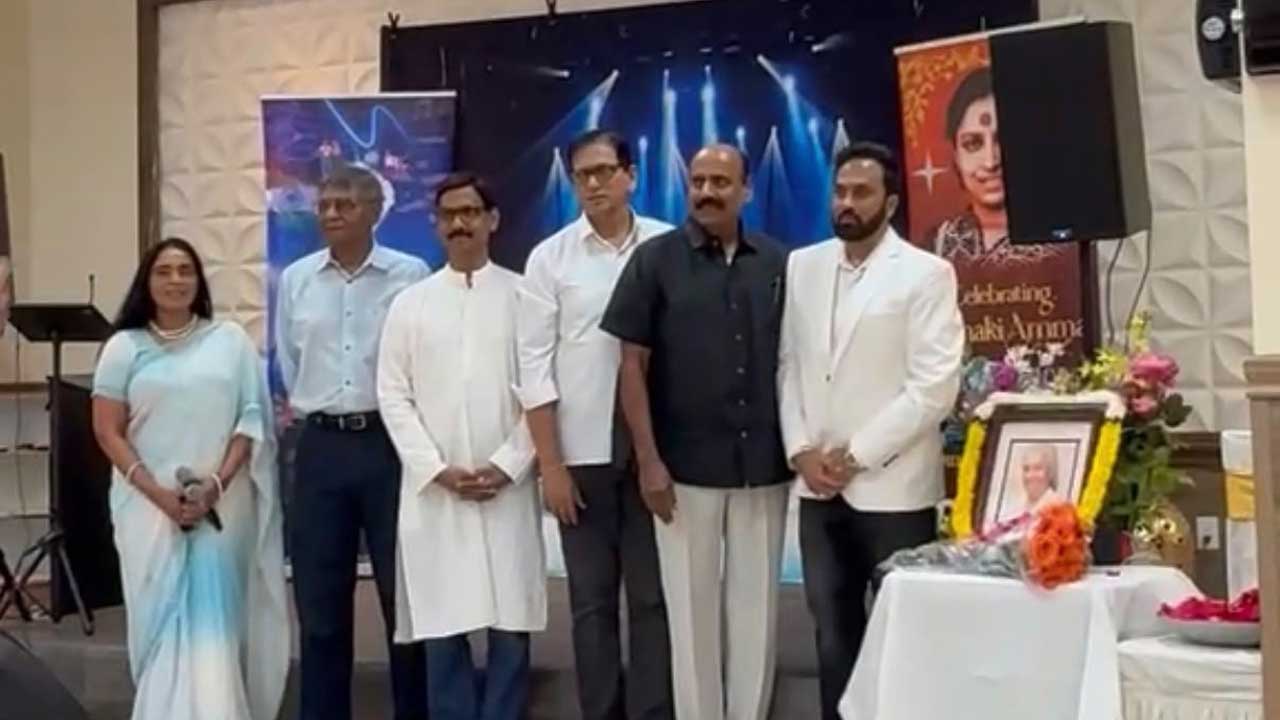 Janaki | డల్లాస్‌లో గాయని జానకికి సంగీత నివాళి