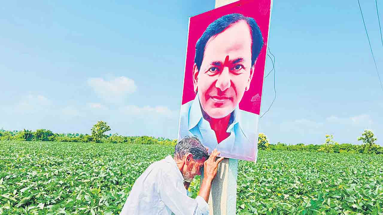కేసీఆర్‌ సారూ.. నువ్వొస్తేనే ఆసరా