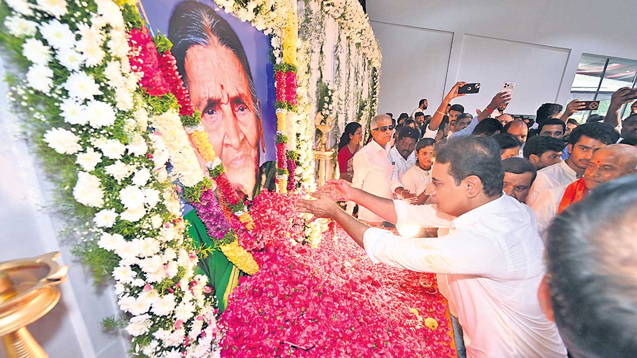 పట్నంకు పరామర్మ