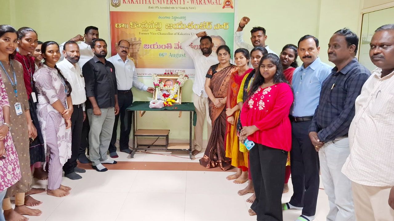 KU Registrar | గొప్ప పరిపాలన దక్షుడు జయశంకర్‌ సార్‌ : కేయూ రిజిస్ట్రార్‌