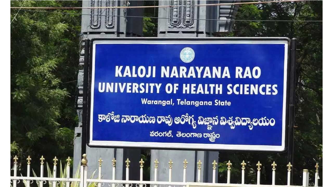 MBBS, BDS | ఎంబీబీఎస్, బీడీఎస్ ప్రవేశాల కోసం ఆన్‌లైన్ రిజిస్ట్రేషన్ పునఃప్రారంభం