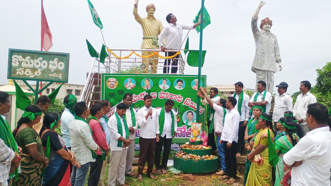 World Tribal Day | కారేపల్లిలో ఘనంగా ప్రపంచ ఆదివాసి దినోత్సవం