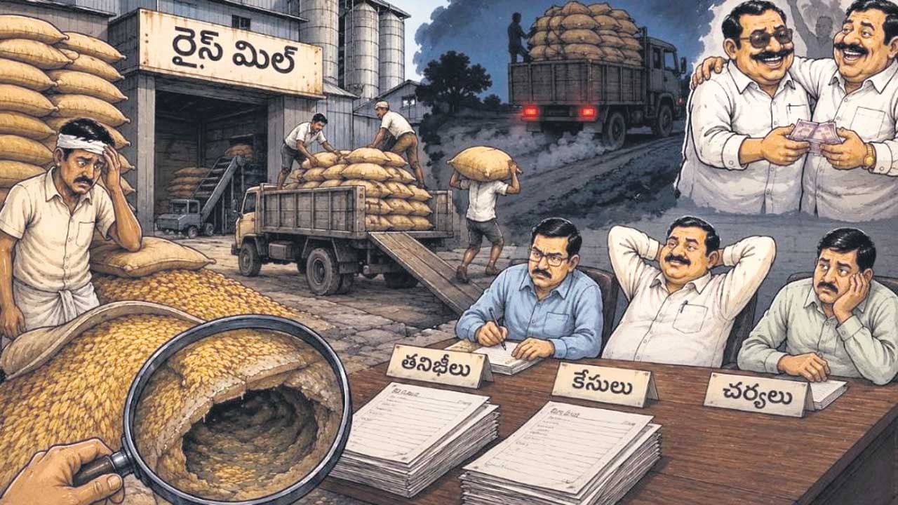 మిల్లుల్లో ధాన్యం గాయబ్‌?