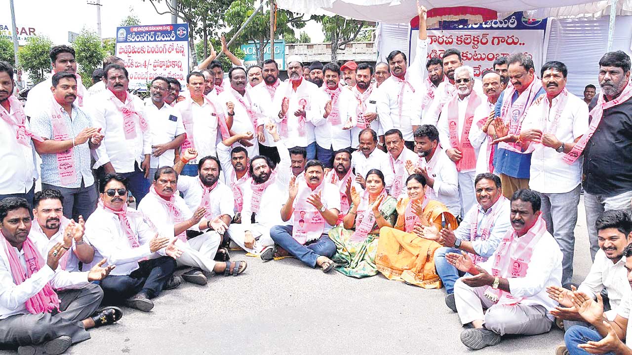 కల్యాణలక్ష్మి రద్దు కుట్రలపై బీఆర్‌ఎస్‌ కన్నెర్ర