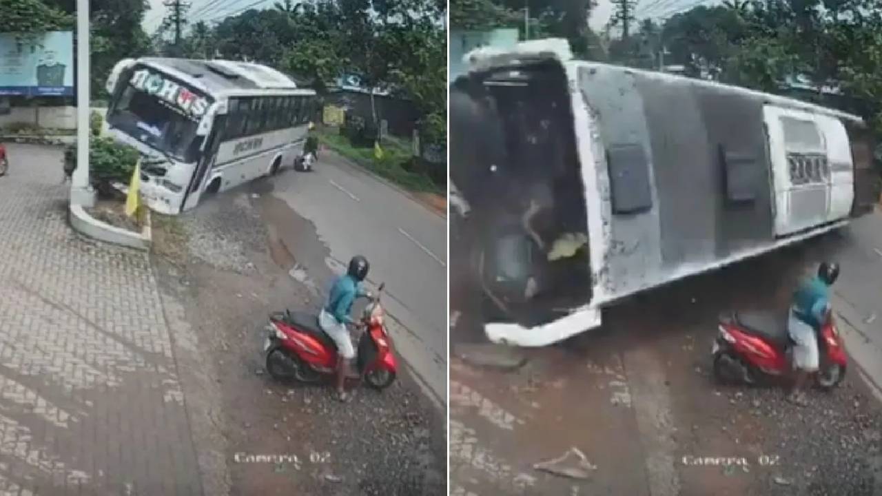 Kerala Video | స్కూటర్‌ను తప్పించబోయి బోల్తాపడ్డ బస్సు.. కేరళలో షాకింగ్ వీడియో