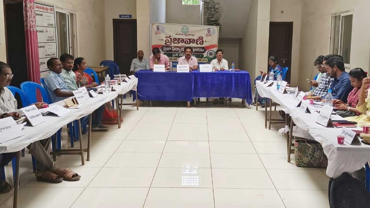 మండల ప్రజావాణి నిర్వహణెలా?