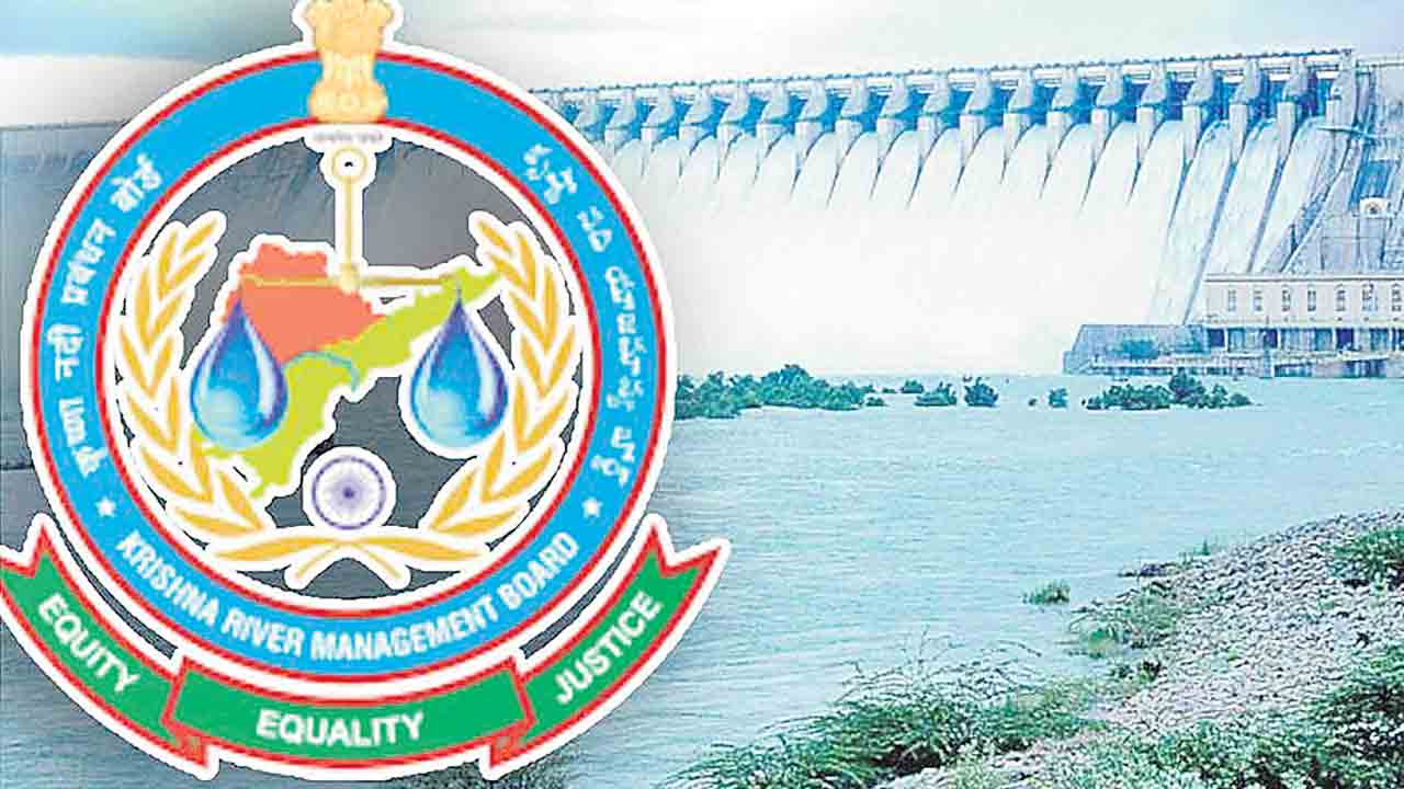 ఏపీ ఆర్డర్‌.. కేఆర్‌ఎంబీ జీ హుజూర్‌