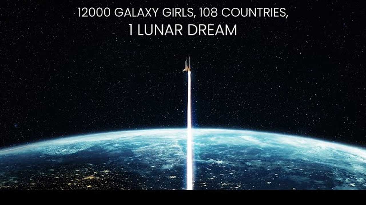 Lunar