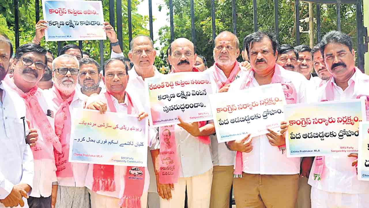 పథకాలు నిలిపివేయడం దుర్మార్గం