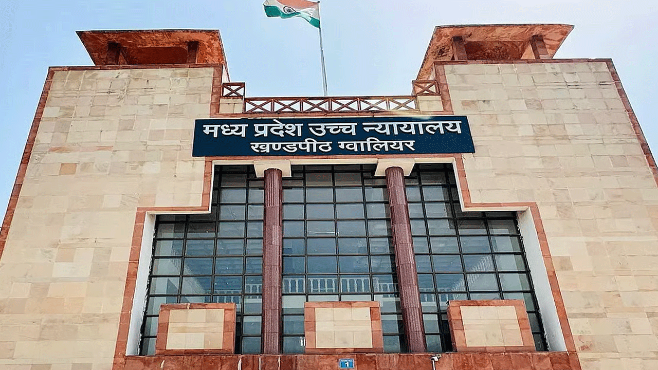 MP High Court | విడాకులు మంజూరు చేసే అధికారం మ‌త‌ప‌ర‌మైన సంస్థ‌ల‌కు లేదు : మధ్యప్రదేశ్ హైకోర్టు