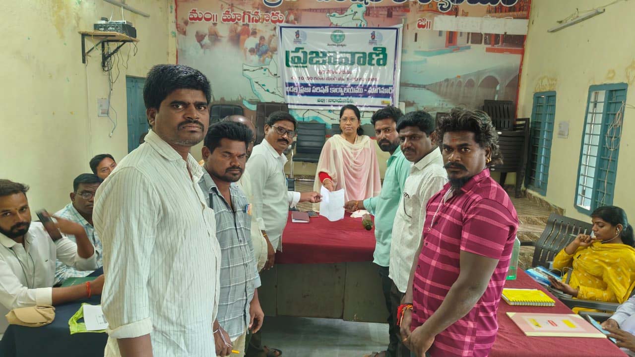 Praja Vani | కొత్త కాలనీ సమస్యలు పరిష్కరించాలని ప్రజావాణిలో వినతి