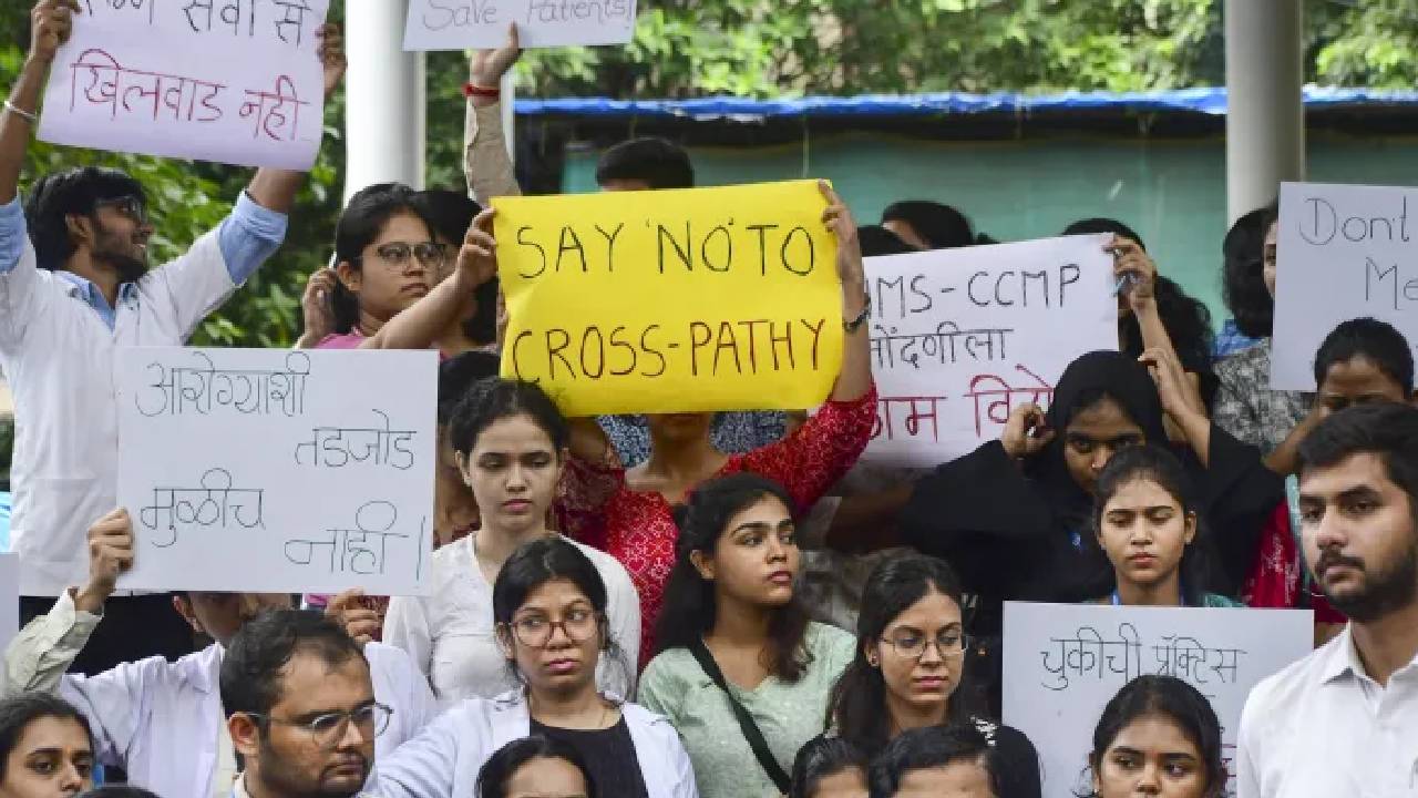Maharashtra | సమ్మె విరమించిన రెసిడెంట్ డాక్టర్స్.. బాంబే హైకోర్టు ఆదేశాలతో నిర్ణయం