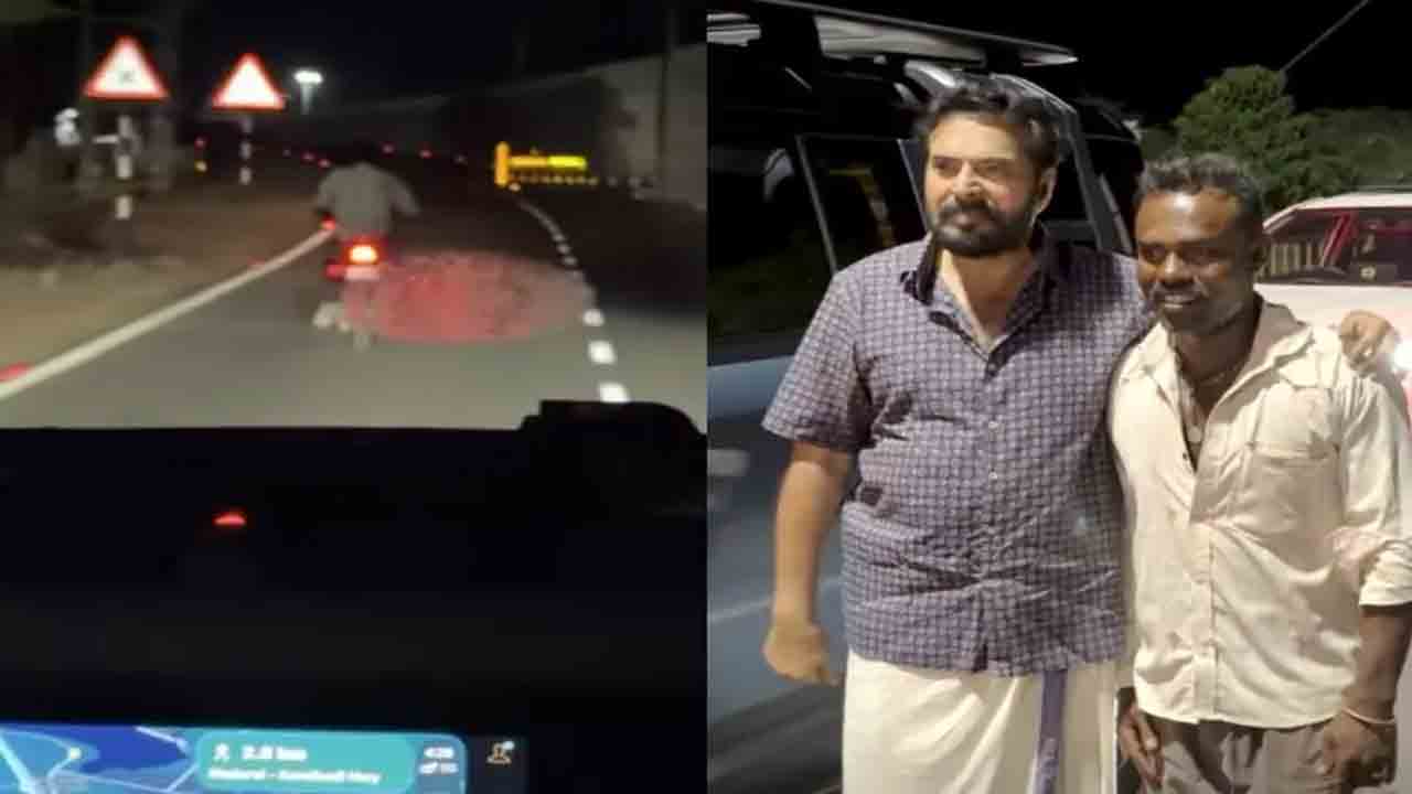 Mammootty | గూగుల్ మ్యాప్ విఫలం.. అర్థ‌రాత్రి 3 గంట‌ల‌కు మమ్ముట్టికి దారి చూపిన తమిళనాడు వ్యక్తి.. వీడియో