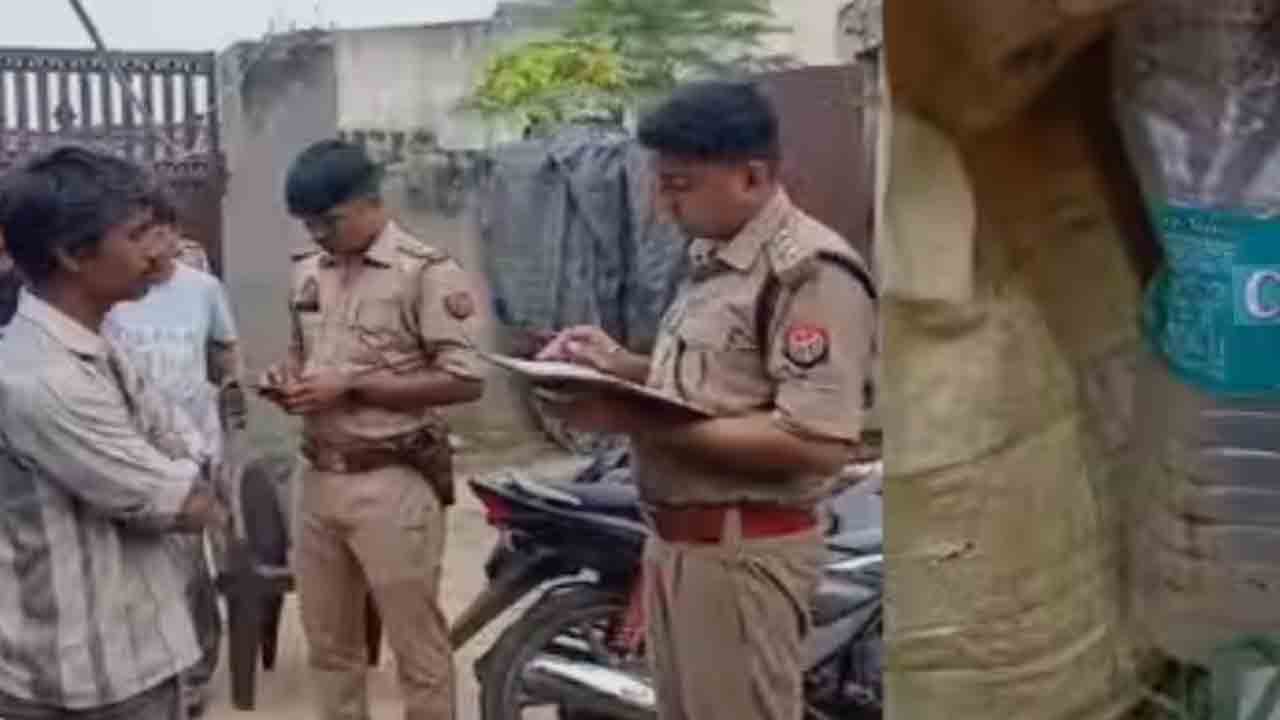 Man Throws Acid At Ex-Fiancee | పెళ్లి రద్దుపై ఆగ్రహించిన వ్యక్తి.. మహిళ, ఆమె సోదరిపై యాసిడ్‌ దాడి