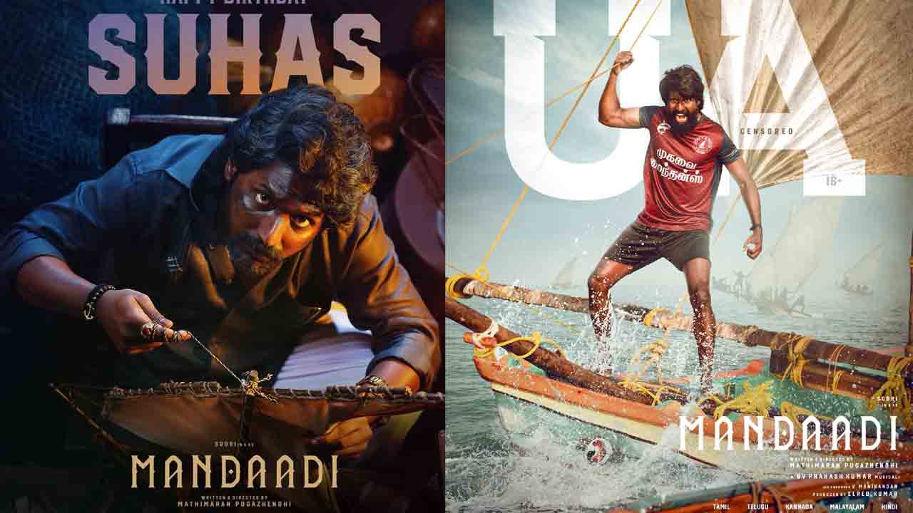 Mandaadi | హైప్‌ పెంచేస్తున్న సుహాస్‌, సూరి ‘మండాడి’ పోస్టర్లు