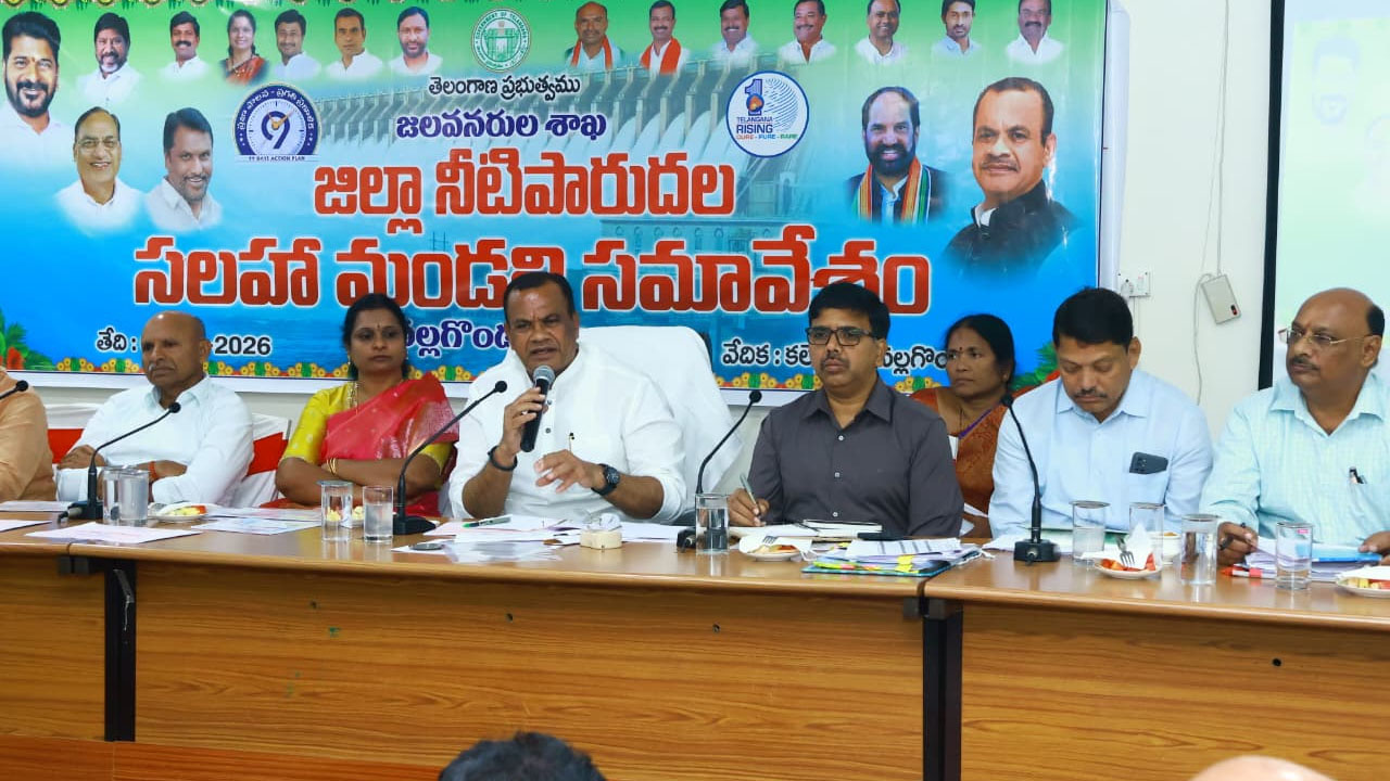 Minister Komatireddy | నాగార్జునసాగర్ ఆయకట్టు కింద ఆరుతడి పంటలే వేసుకోవాలి : మంత్రి కోమటి రెడ్డి