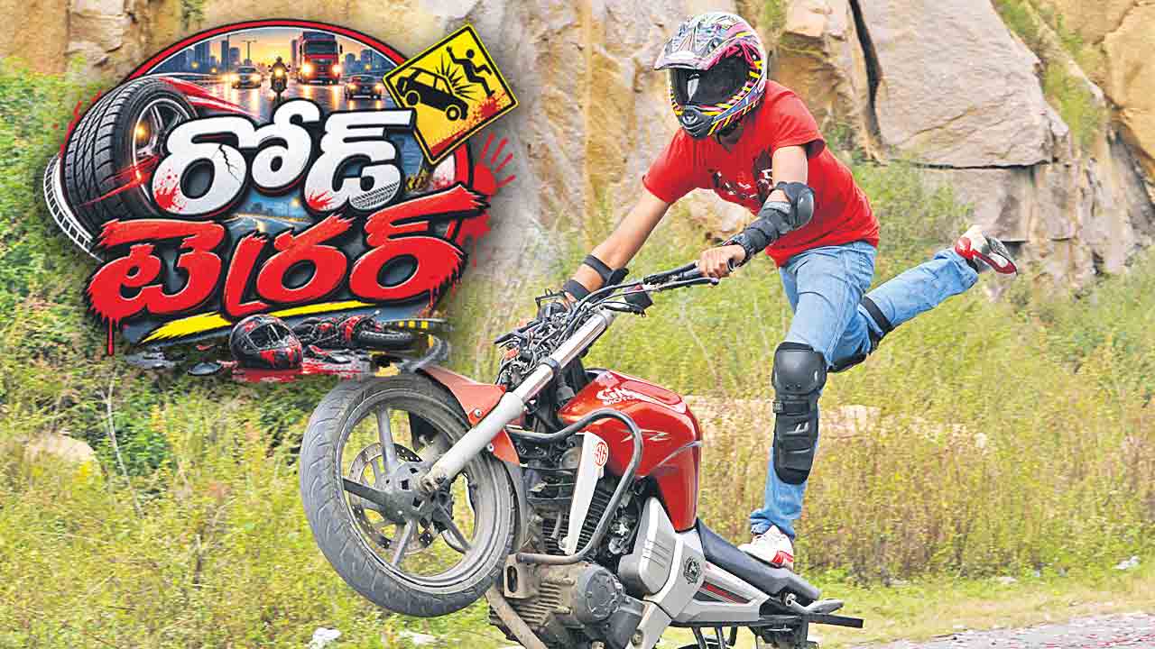 నడిరోడ్డుపై మైనర్ల బీభత్సం