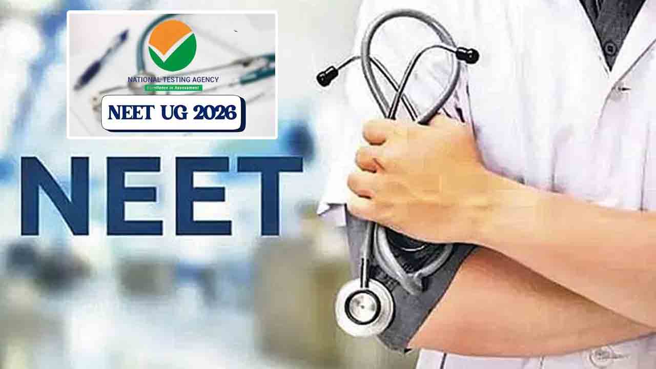 నీట్‌ యూజీ-2026 ర్యాంకు లిస్టు విడుదల