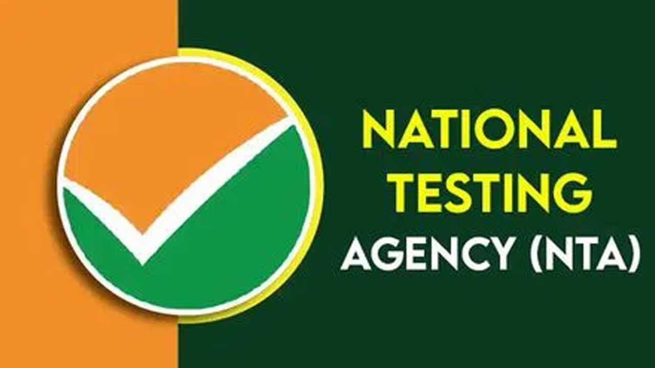 NTA | ప్రతి ప్రశ్నకు 200 వసూలుపై స్పందించిన ఎన్‌టీఏ
