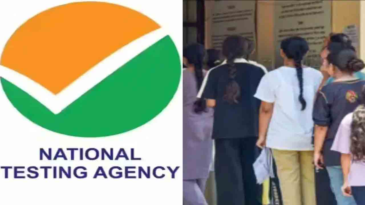 యూజీసీ-నెట్‌ ఆన్సర్‌ కీ విడుదల