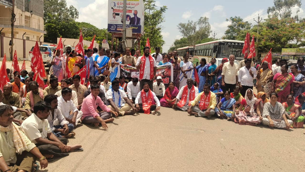 Arrest | నాగర్‌కర్నూల్‌లో సీఐటీయూ నాయకుల అరెస్ట్‌