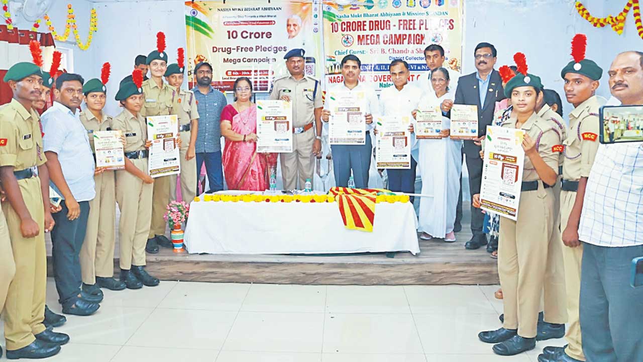 డ్రగ్స్‌ రహిత సమజాన్ని నిర్మిద్దాం
